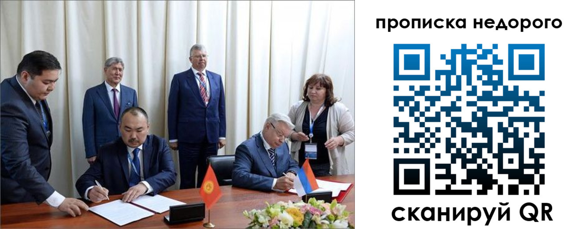 пропишу в квартире в Великом Новгороде