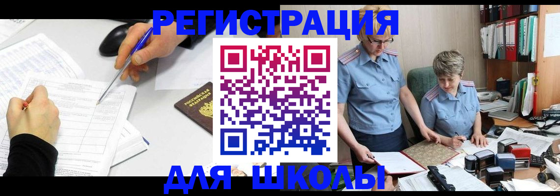 временная регистрация собственник в Великом Новгороде