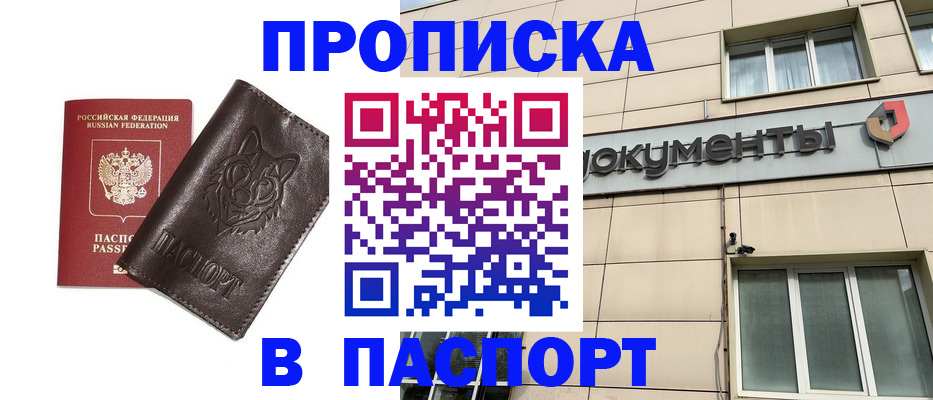 форма 3 в Великом Новгороде