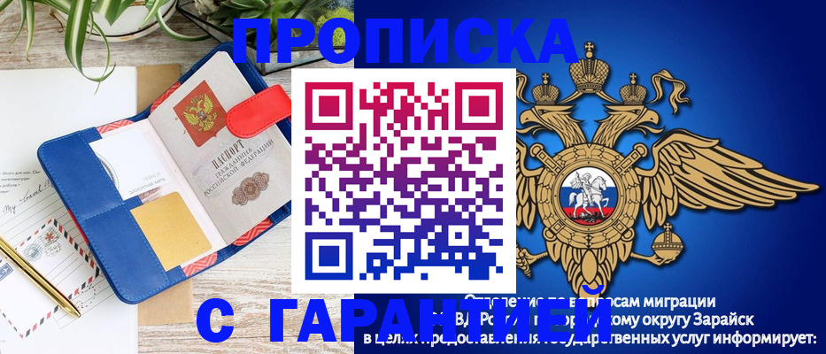 временная регистрация в квартире в Великом Новгороде